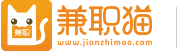 兼職